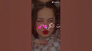 لانا محمد انت النفس والهوى وانت الكمر والضوه وانت اجمل سنيني 