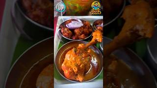 மதுரை முனியாண்டி விலாஸ் madhuri vlog foodies