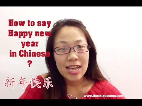 common used chinese sentences how to say happy new year in happy new year in chineese