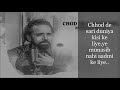 Chhod De Saari Duniya Kisi Ke Liye Superb Singing By Maratab Ali 
