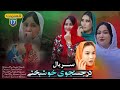 سریال درجستجوی خوشبختی THE PURSUIT OF HPPINESS قسمت هفدهم 17 Episode 