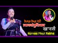 Labdanguri Yao Konswi Sring Sing Ating Ni Payel Kurnaa Moyi Rabha Rupahi Baksa Labdanguri Yao Konswi Sring Sing Ating Ni Payel Kurnaa Moyi Rabha Rupahi Baksa