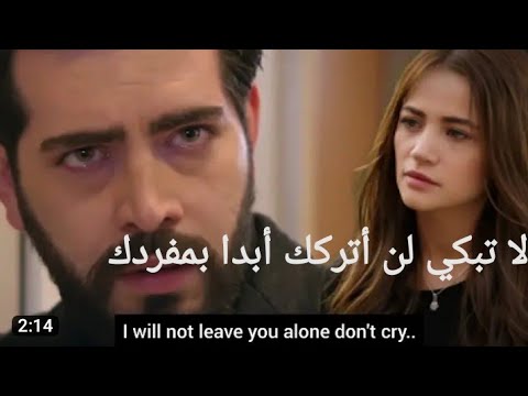 مسلسل زهور الدم الحلقة 25 مترجم للعربية