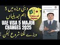 DUBAI VISA NEW UPDATE 2025 FIVE MAJOR CHANGES AND UPDATES #uaenews #uaejobs #dubaijobs #dubaivisa