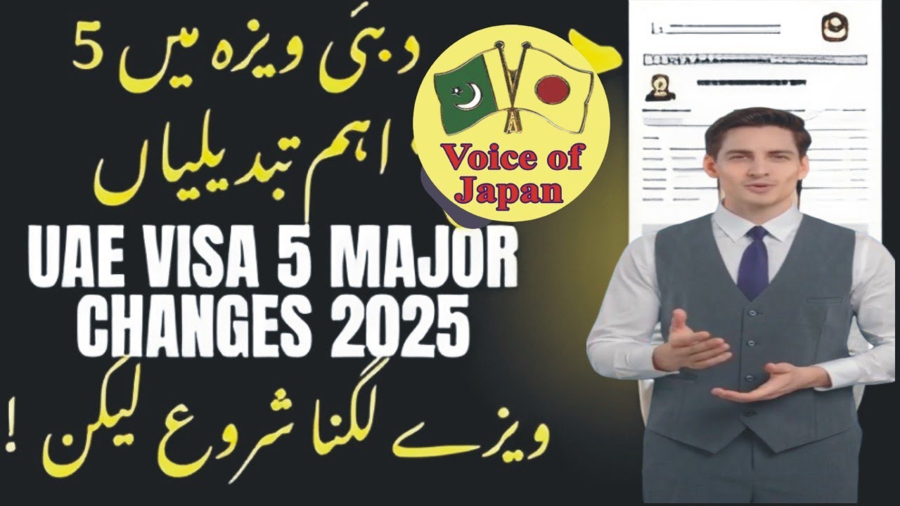 DUBAI VISA NEW UPDATE 2025 FIVE MAJOR CHANGES AND UPDATES #uaenews #uaejobs #dubaijobs #dubaivisa