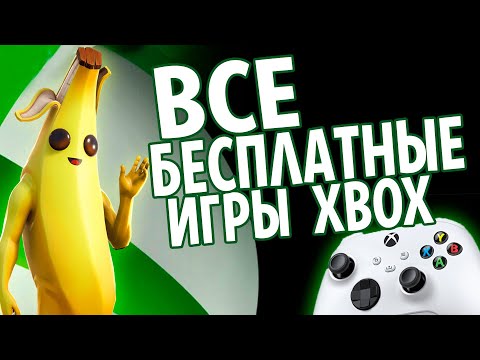 Video: Xbox One S: N Suorituskyvyn Parannus Paljastui