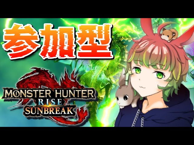 モンハンサンブレイク 参加型 オールで狩りに行きます 素材集めも Youtube