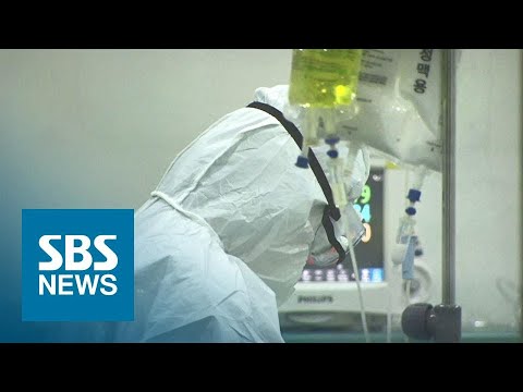 &amp;#39;원인 불명&amp;#39; 중국 폐렴 국내 첫 의심 환자…&amp;quot;우한 다녀왔다&amp;quot; / SBS