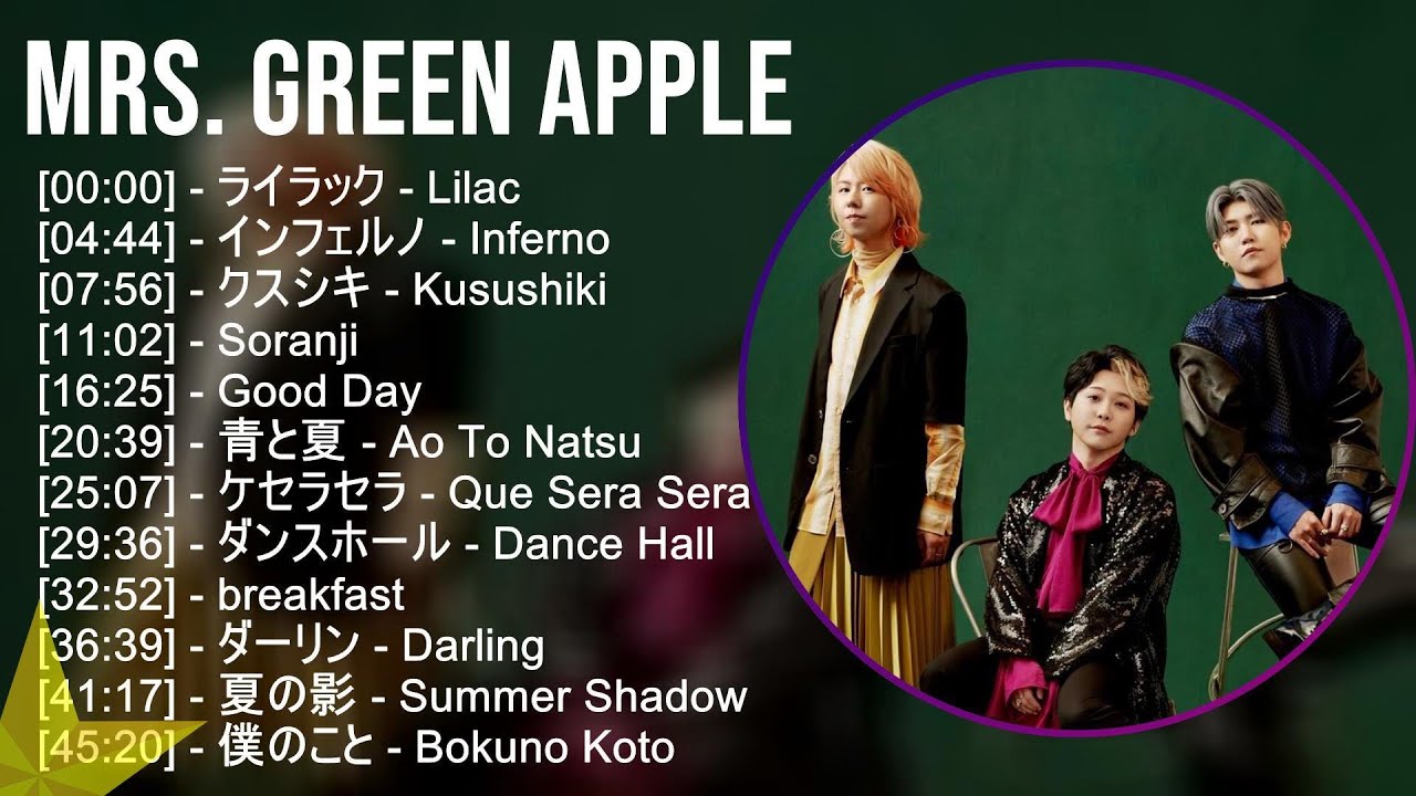 ミセス　まとめ 完全版】「Mrs. GREEN APPLE on Harmony」 セットリスト【超臨場感