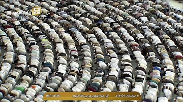 صلاة المغرب السبت 11-6-1440هـ الشيخ فيصل غزاوي - من سورة فصلت