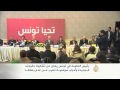 رئيس الحكومة التونسي يعلن تشكيلته