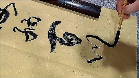 林則徐名言海納百川有容乃大 - 天天要聞