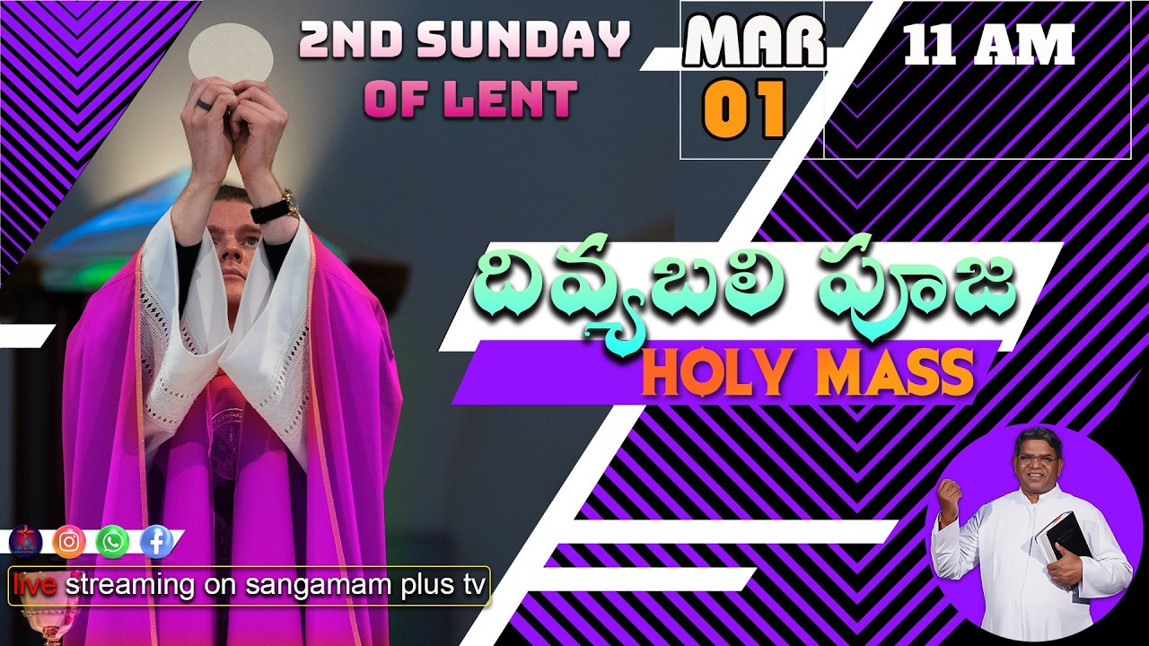 2nd Sunday of Lent | Rev Fr Christuraj SHS | 1st March 2026 | 11am