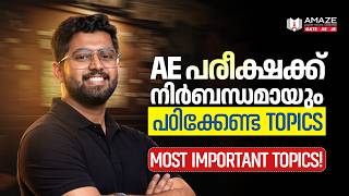 Most Important Topics for AE Exams | 20 Years QP Analysis | Subjectwise and Chapterwise Importance
