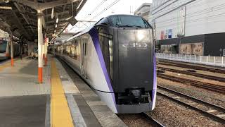 e353系S113編成八王子駅発車