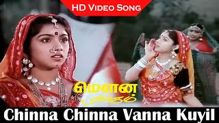 Chinna Chinna Vanna Kuyil Song  Mouna Ragam Movie  Mohan Revathi Love Hits  Hd