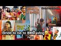 Vlog12  bride to be to  vlog  chaitu  chaitrali   chaitu  chaitrali 