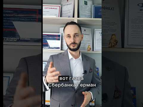 Сбер собирает биометрию❗️
