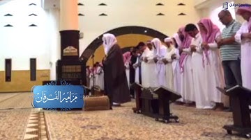 "آيات التفكر" عندها تفجر ابداع الشيخ ياسر الدوسري بالحجاز كار المؤثر