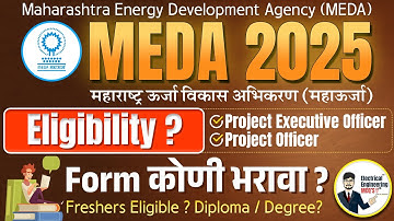 MEDA Recruitment 2025 Eligibility | Project Executive Officer Project Officer | Freshers Eligible