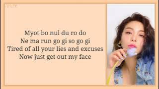 Ailee U&I [Easy Lyrics]