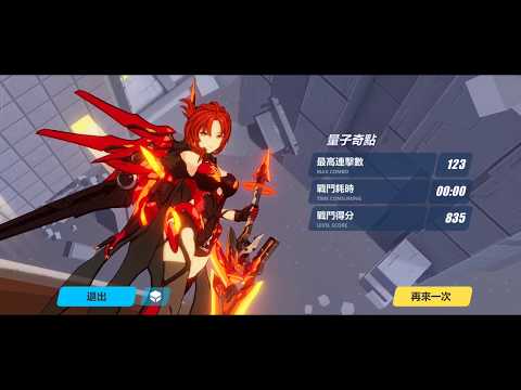 滅劫測試第二彈 ~ （深淵）