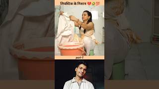 लिपस्टिक के निशान 💯 part-1 #heartbroken #breakup #love #wife @tcsshorts