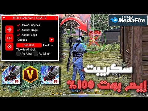 سكريبت هيدشوت إيم بوت 100 التحديث الجديد أقوى سكريبت هيدشوت فري فاير   27