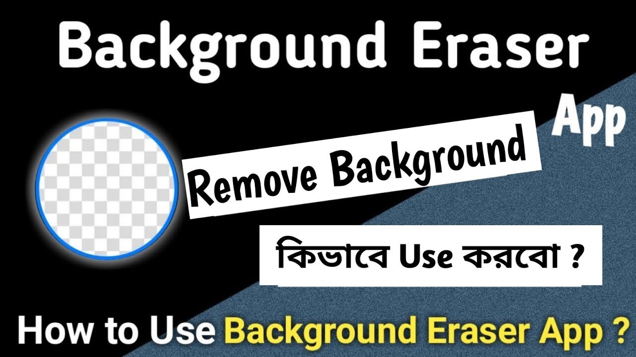 How to use background eraser app || Photo background remove ...