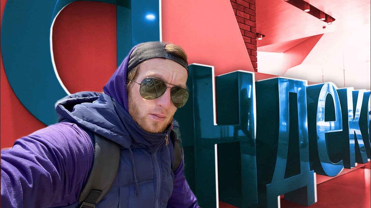 Курьер на вело Яндекс Алматы. 10 заказов на слотах - YouTube