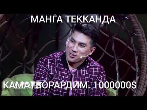 АХАД КАЮМ. МАНГА