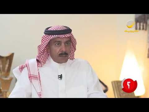 الاسطورة ماجد عبدالله