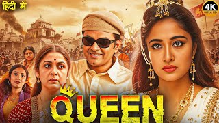 Queen (2025) Full Movie In Hindi | Queen | 2025 South indian Hindi Dubbed Movie In Hd