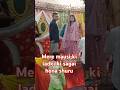 mere mausi ki ladka ki