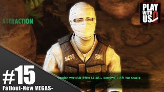 #15【FPS】弟者の「フォールアウト：ニューベガス」【2BRO.】