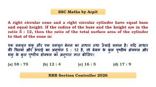 A right circular cone and a right circular cylinder have equal base and equal height. If the radius