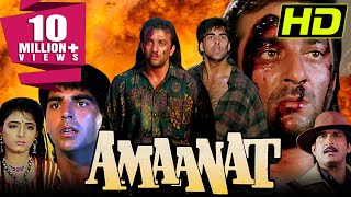 Amaanat (HD) (1994) Full Hindi Movie | Akshay Kumar, Sanjay Dutt, Heera Rajagopal, Kanchan | अमानत