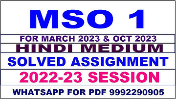 mso 1 solved assignment 2022-23 in hindi | mso 1 solved assignment 2022-23 | mso 1 2022-23