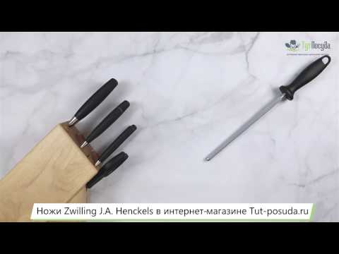 Набор ножей 7