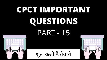 Cpct Important Questions PART-15 | Cpct Previous Question | Computer question | Cpct Digital Bhandar