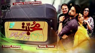Download Lagu Mohabbat Hogayee Aakhir | Love Story | Short Film | Bilal Abbas \u0026 Ramsha Khan | ARY Telefilm MP3