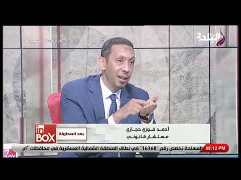 هل يتم خصم مبلغ الغرامة من مبلغ التصالح في مخالفات البناء