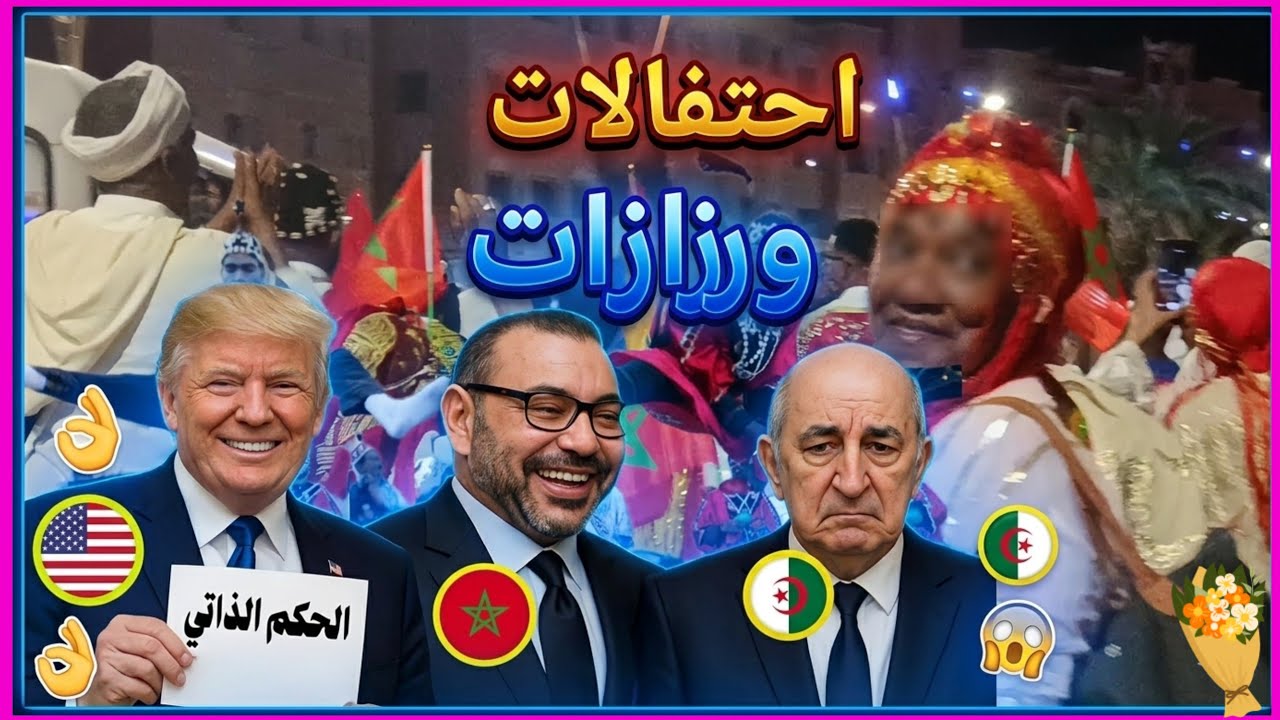 ورزازات تحتفي: فن كناوة تُعلن الانتصار! هكذا تفاعلت المدينة مع قرار مجلس الأمن حول الصحراء المغربية 