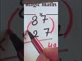 Magically Solve Maths in Seconds 🔥 | Amazing Math Tricks for Fast Calculation 🤯