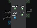 اغنية هذا خلصنا منوا قلولوا باي باي المغرب     إكسبلور