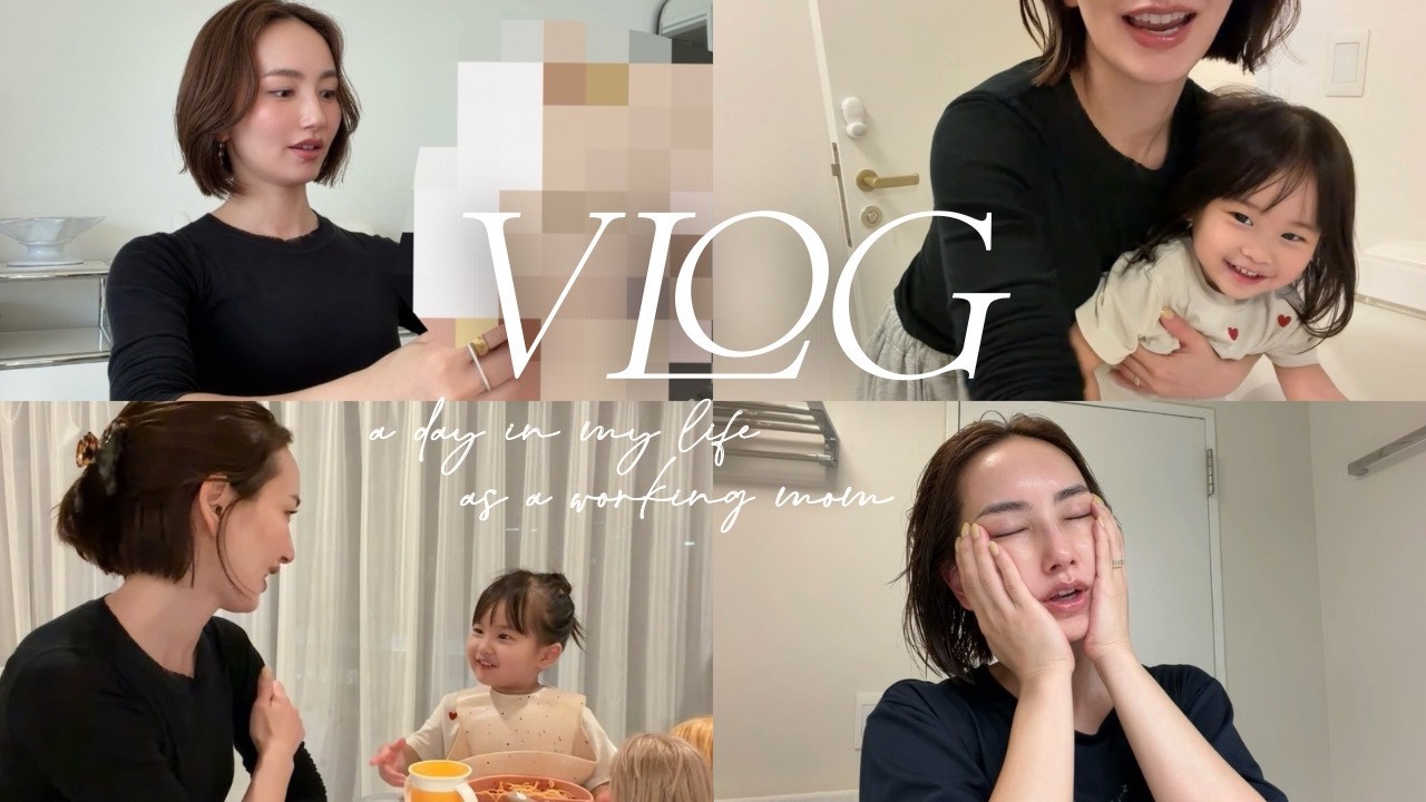 【VLOG】仕事から就寝までのドタバタVLOG！仕事/家庭/自分時間