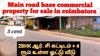 Main Road Base Property For Sale In Coimbatore Total Price 36 Lakhs 3 Cents Land 3 Portion House