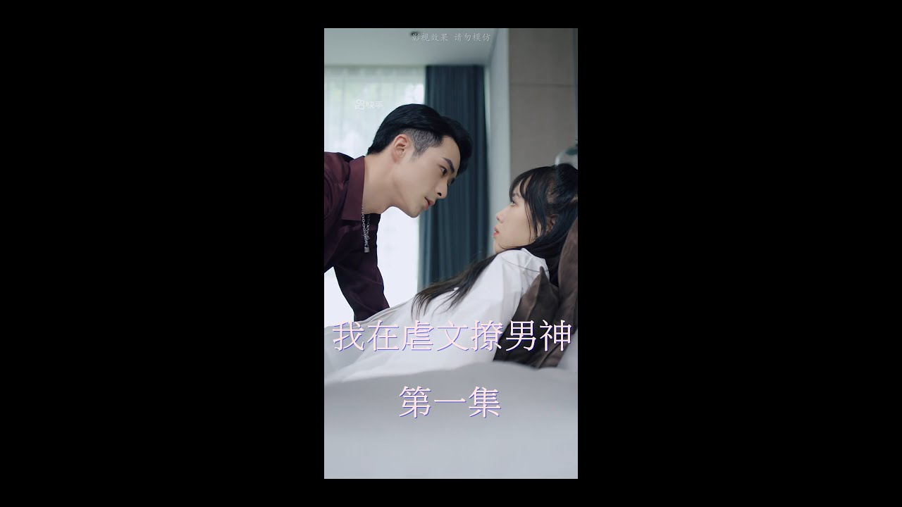 穿书逆转：阻止男主黑化的奇幻冒险