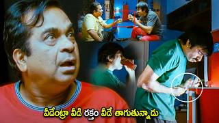 Brahmanandam &amp; Ravi Teja Blood Comedy Scene | Telugu Movies | Cinema Chupistha