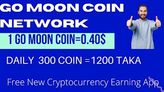 Go Moon Coin || Use Referral code: 1b737  | 1 gomooncoin=0.40$ | #gomooncoin #crypto #gomoonnetwork screenshot 2
